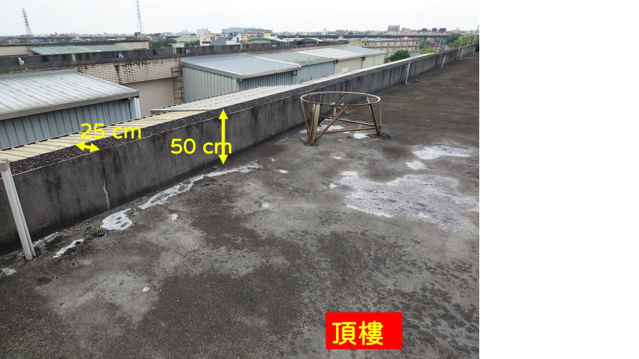 先量頂樓，再畫一張能收放的遮陽棚